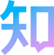 아이콘