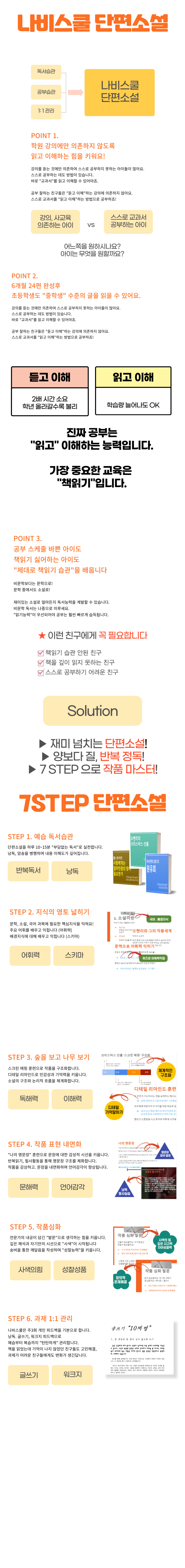 23_09-단편소설-안내문.png